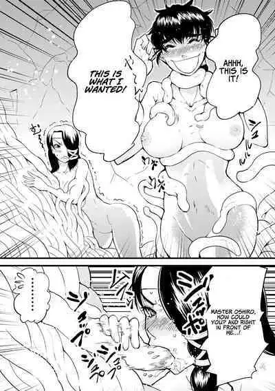 [Kawai Shun] Odoru! Shokushu Kenkyuujo | Dance! Tentacle Research Institute [English] [solowing]