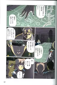 [Urushihara Satoshi] U-LOVERS Urushihara Satoshi Magazine vol.1