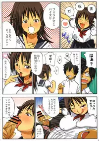 [TETRODOTOXIN (Nise Kurosaki)] Ichigo Max Heart (Ichigo 100%)