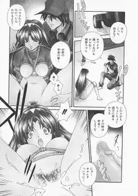 [Matsuzawa Kei] Lemon Iro no Scenario