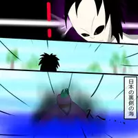 [Black Picture(drawdaemon)]Another daemon 4