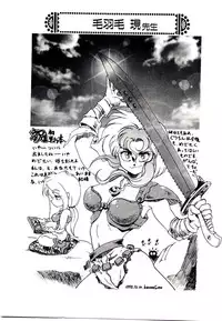 [Kanimori Guri] Alcohol Chuuihou! - An Alcohol Warning!