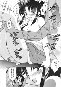 Colorful Bee 1999-07