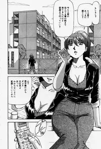 [Yukimino Yukio] Senaka ni Shisen