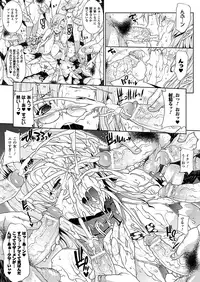 Comic Unreal 2010-08 Vol.26 [Digital]