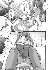 [HONEY QP (Inochi Wazuka)] HONEY PACK 10