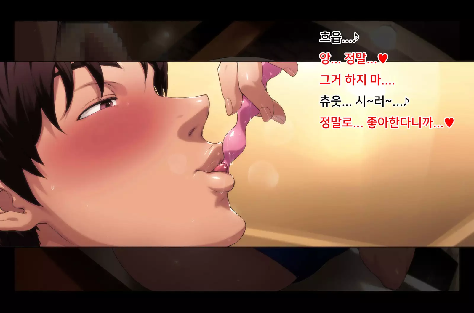 hutei koubi tsuma honoka ~koninwo keizoku simuzukasii cyuusaina riyuu~