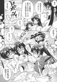 [Tsumagomi Izumo] Houkago☆Nikubenki Club