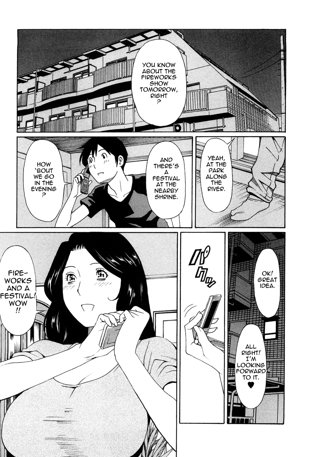 Sweet Days (Complete)