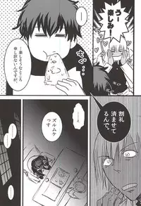 [PizzaBurger (Mayo)] 24h/365days (Kekkai Sensen)