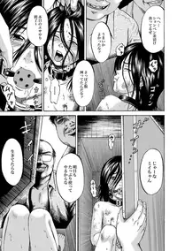 [Kawady MAX] Hako no Naka no Mii [Digital]