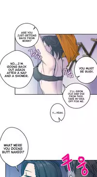 Ghost Love Ch.1-23 (English) (YoManga) (Ongoing)