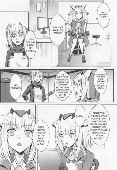 [Kaokuba (Shinyashiki)] Akuma e no Kumotsu (Arknights) [English]