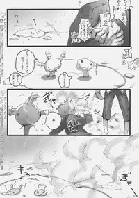 (C73) [DDT (Itachi)] Concerto (Fate/zero, Moyashimon)