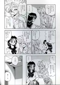 [Tsukushino Makoto] Wakazuma Kyonyuu Play