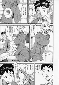 [Hara Shigeyuki] Hottokenaino