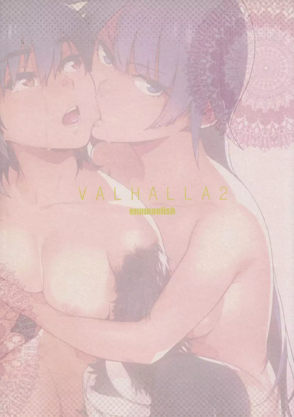 Valhallagatari 2 (YQII)