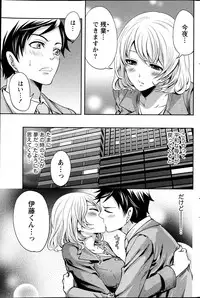 Monthly Vitaman 2013-04