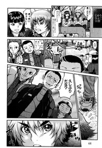 COMIC XO 2009-09 Vol.40