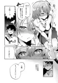 COMIC Anthurium 2018-05 [Digital]