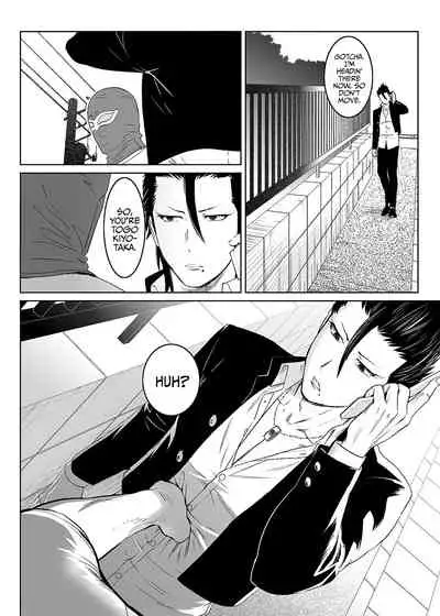 [Shimesaba (Isaki)] Inu no Shitsuke | Dog Training 1 [English] {Janaron}