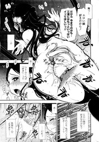 [Kamino Ryu-ya] Birthday x Present