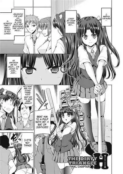 [Takeuchi Kazuma] The Dirty Triangle [English] [Project-H] [Uncensored]
