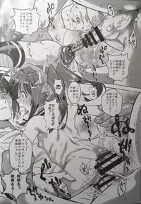 (C90) [Ohtado (Oota Takeshi)] Bouei Gakuen Puriana!