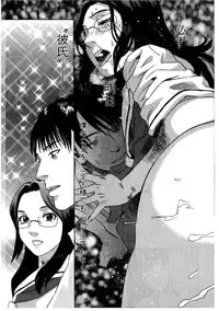 [Tenjiku Rounin] Daybreak