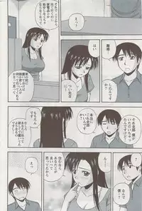 Action Pizazz Special 2009-08