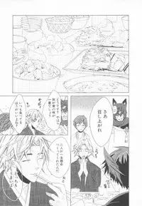 [Anthology] Shota Tama Vol. 3