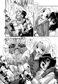 [Anthology] Shounen Ai no Bigaku EX - Josou Shounen -