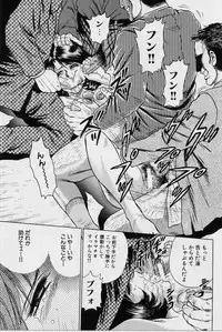 [Chikaishi Masashi] Shojo Ryoujoku