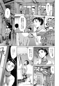 COMIC Tenma 2014-11