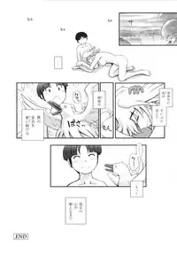 [Kirie Masanobu] Mahou Shoujo Magical Yukatan