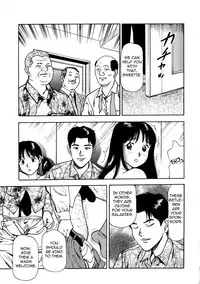 [Anzaki Moral] Tsukekomareta Shoujo [English] {Munyu}