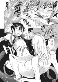 [Anthology] Monster Shoujo to no Chijou [Digital]