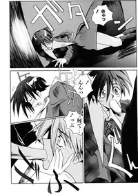 [Shinonome Taro] La femme