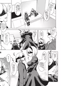 (C93) [Haiiro Koubou (Amano Kazumi) [Harmoniodeon] (NieR:Automata)