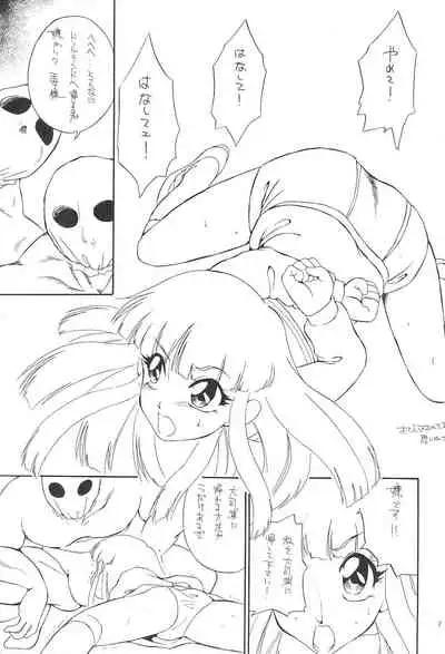 quarterly LIBIDO VOL.2