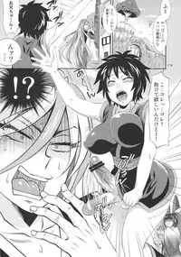 (C80) [Temparing (Tokimachi Eisei)] Chinpokotake (Toriko)