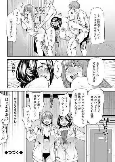 Action Pizazz 2023-10