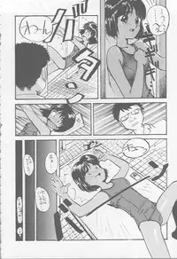 (C52) [Ootsuku Shouji (Various)] Blue Water Splash!! Vol. 7