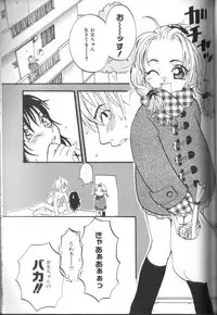 [Anthology] Alice Club Mihappyou Selection