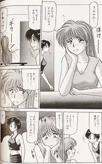 [Renn Sport] Kinshin Shimai Choukyou