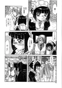 [Addis Abeba] Ohhanyuu