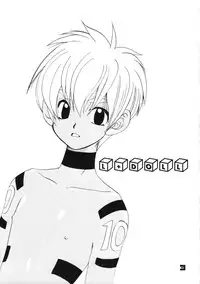 (C60) [M-Tsuushin (Ousono Wataru)] L+DOLL -Kaiteiban-