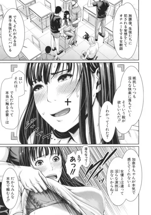 Midaraane to Jyukunikuduma