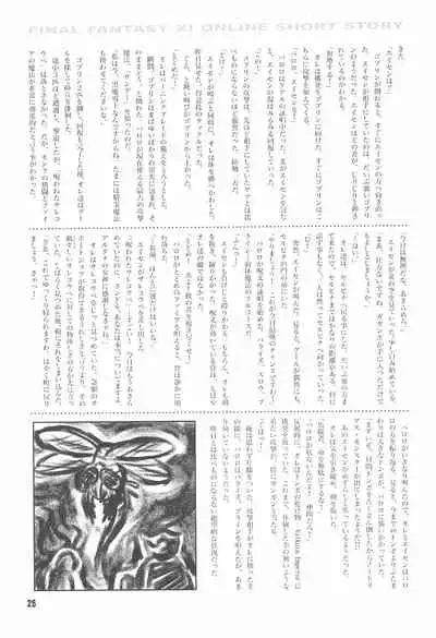 HIGH GRADE SABA CAN!