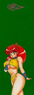 [Watanabe Wataru] 100% I love you